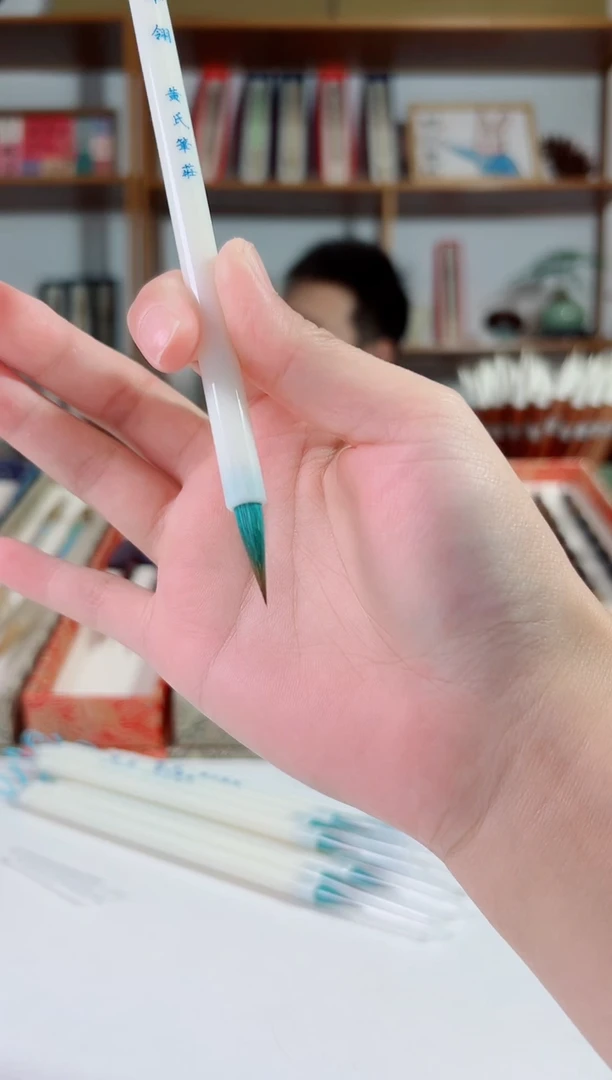 翠翎兼毫小楷2.0