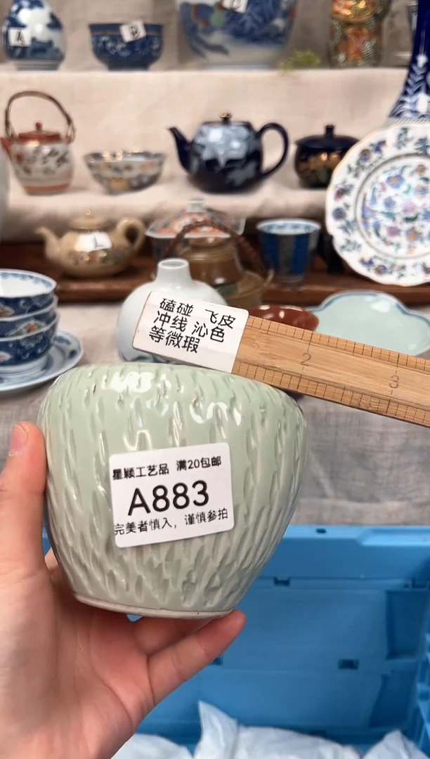 【闪购商品】883茶具 陶瓷 喝茶杯子 茶周边