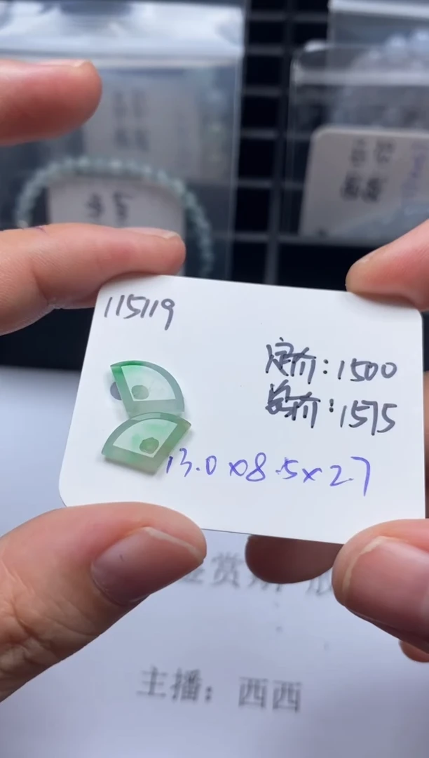 吊坠(不含链)未镶嵌翡翠115119