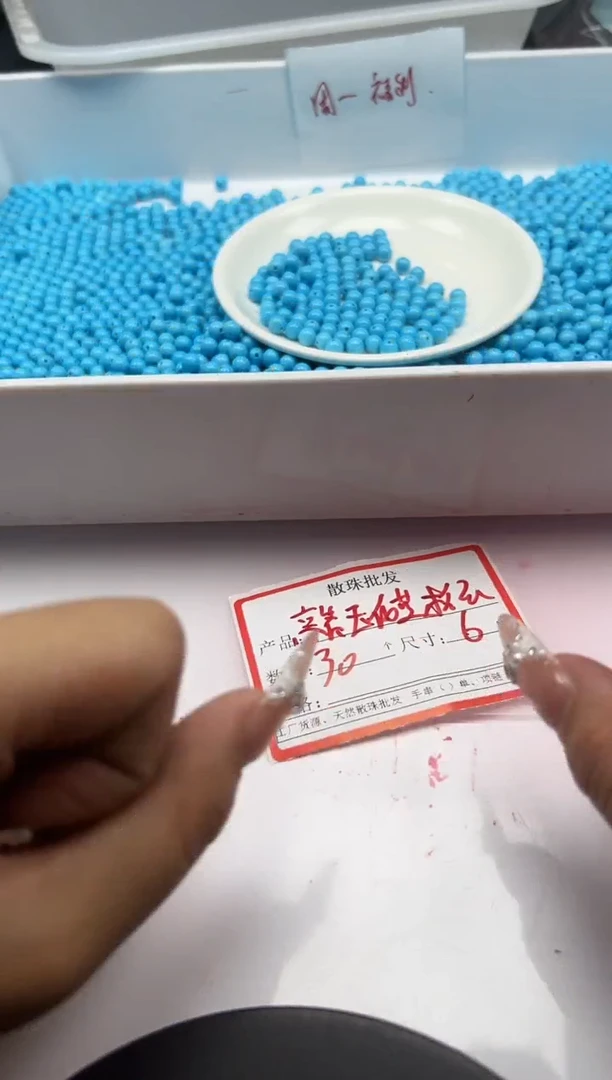 玛瑙/玉髓颈饰未镶嵌w2032高瓷蓝*松6mm*30颗
