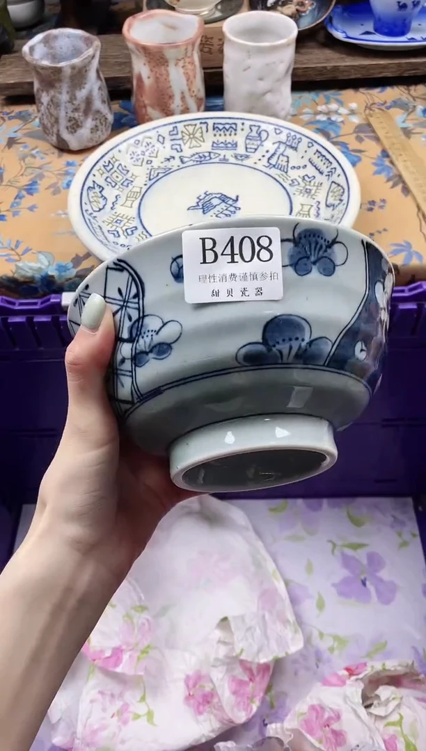 瓷片真**好                B408