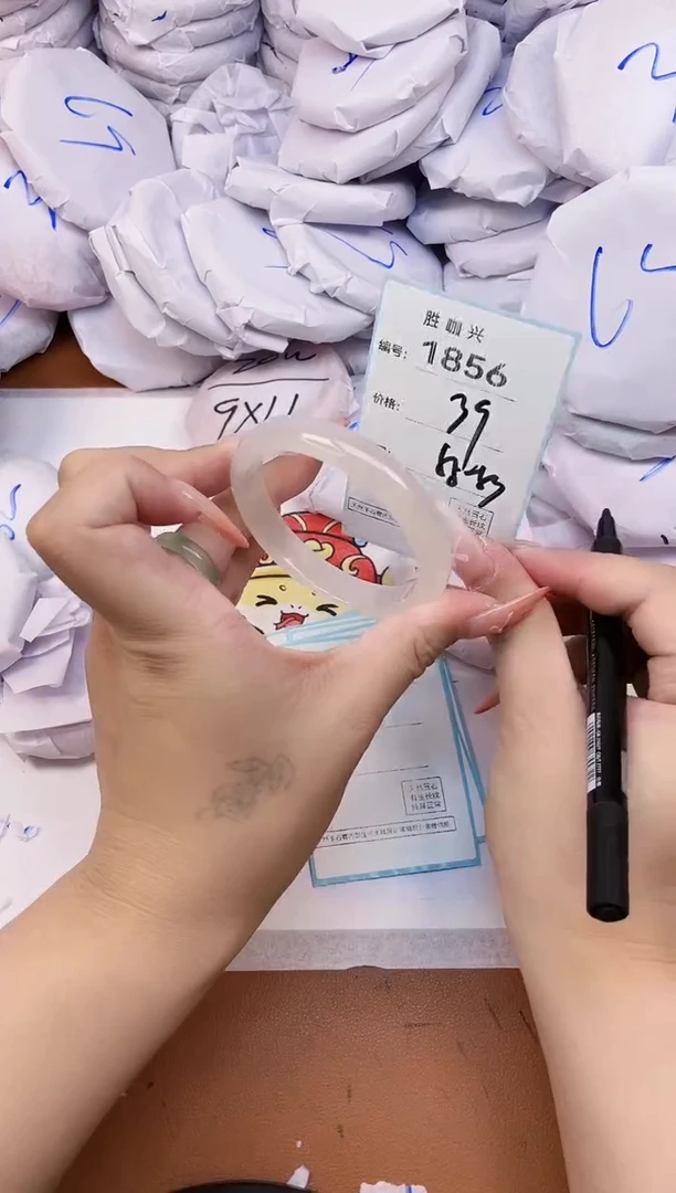 【闪购商品】玛瑙/玉髓手镯未镶嵌1856