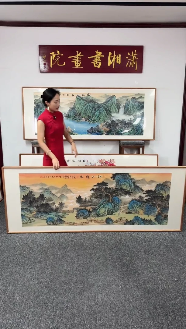 国画江山揽胜 210*80 曹勇强