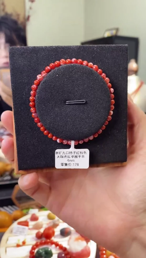未镶嵌手串南红玛瑙GX03087原矿九口柿子红特色天眼4mm多样性发一