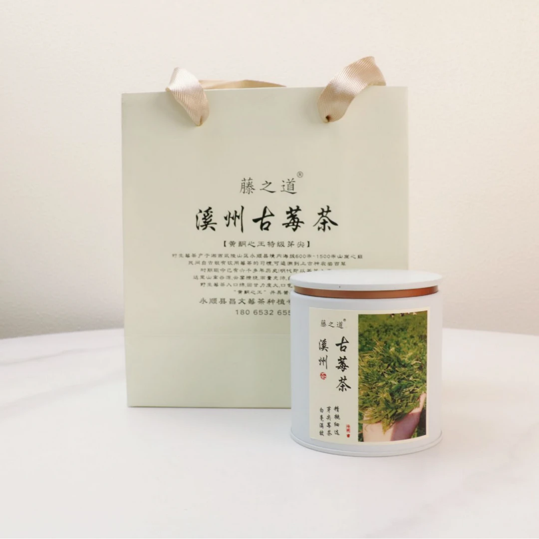 2025新茶莓茶黄酮之王特级芽尖正宗高山龙须茶藤茶养生茶溪州莓茶