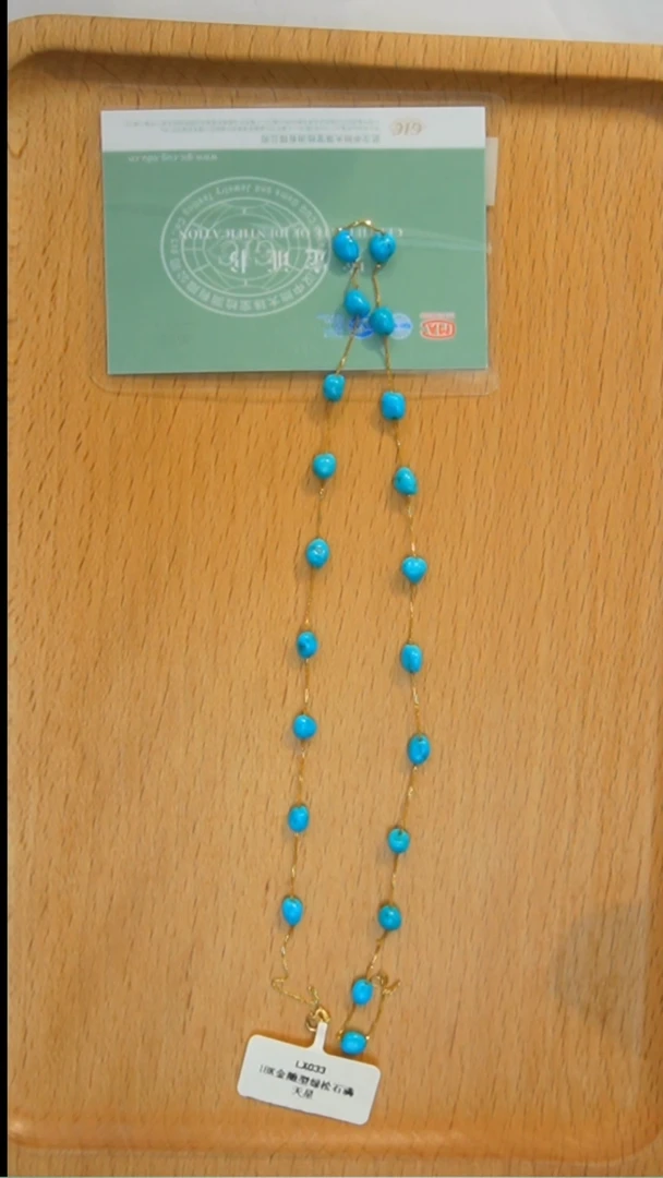 18K金镶嵌绿松石项链发货一件