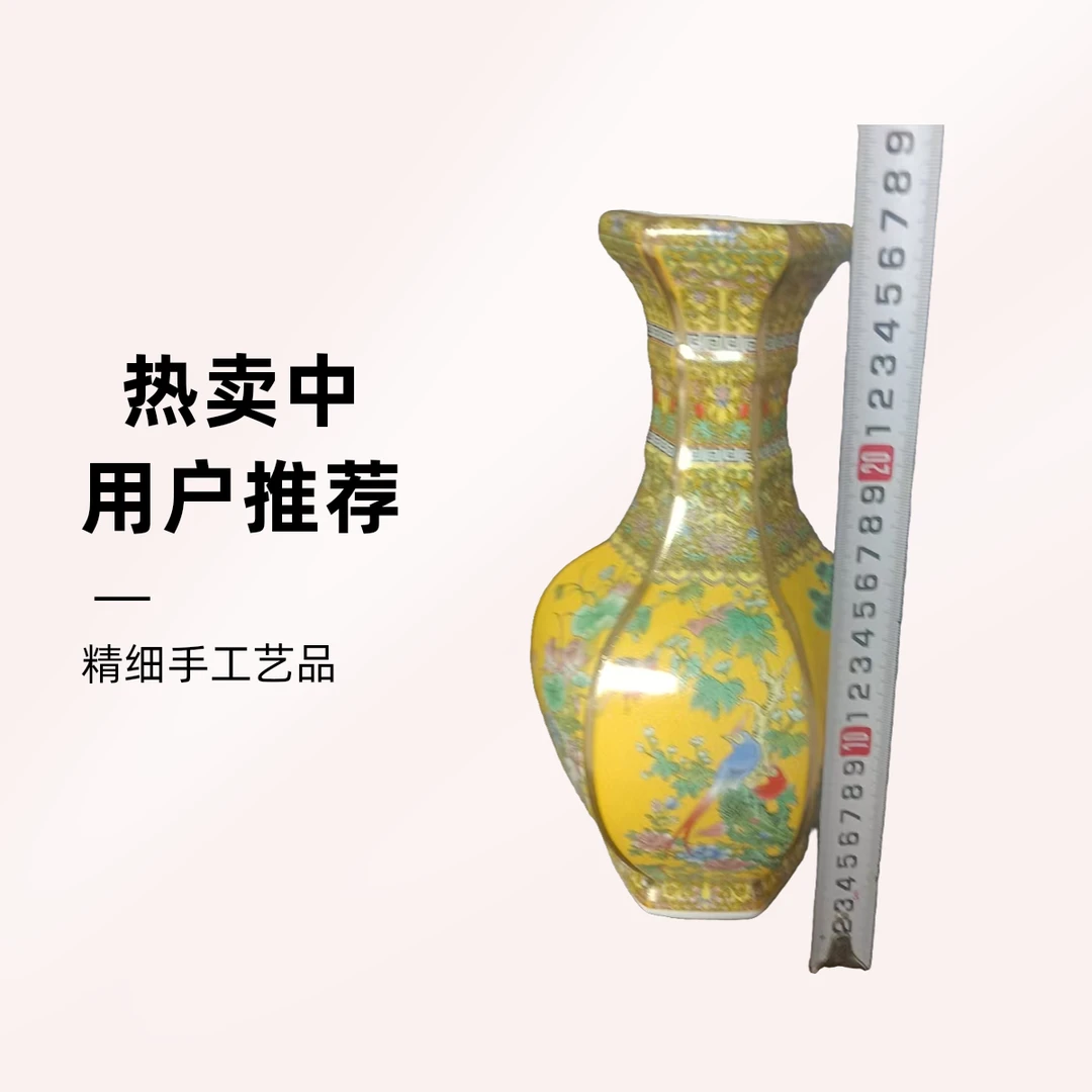 黄色六棱花鸟陶瓷瓶子创意摆件