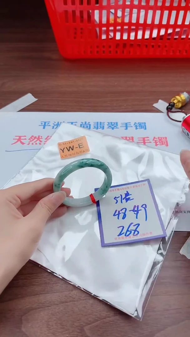 未镶嵌手镯翡翠11111111
