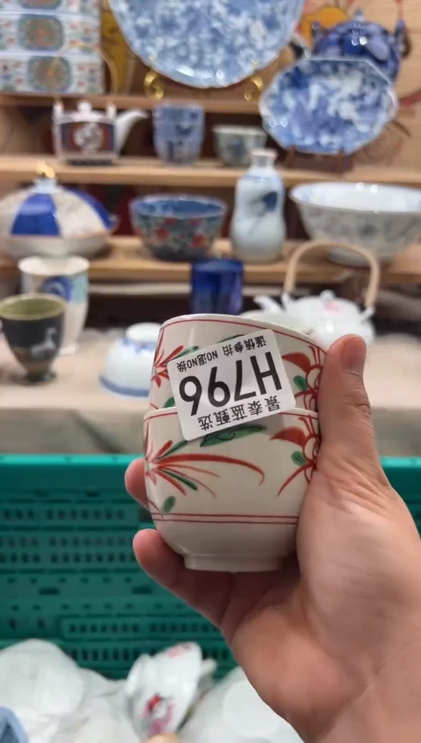 瓷片紫**遥瓷片满20包邮H796
