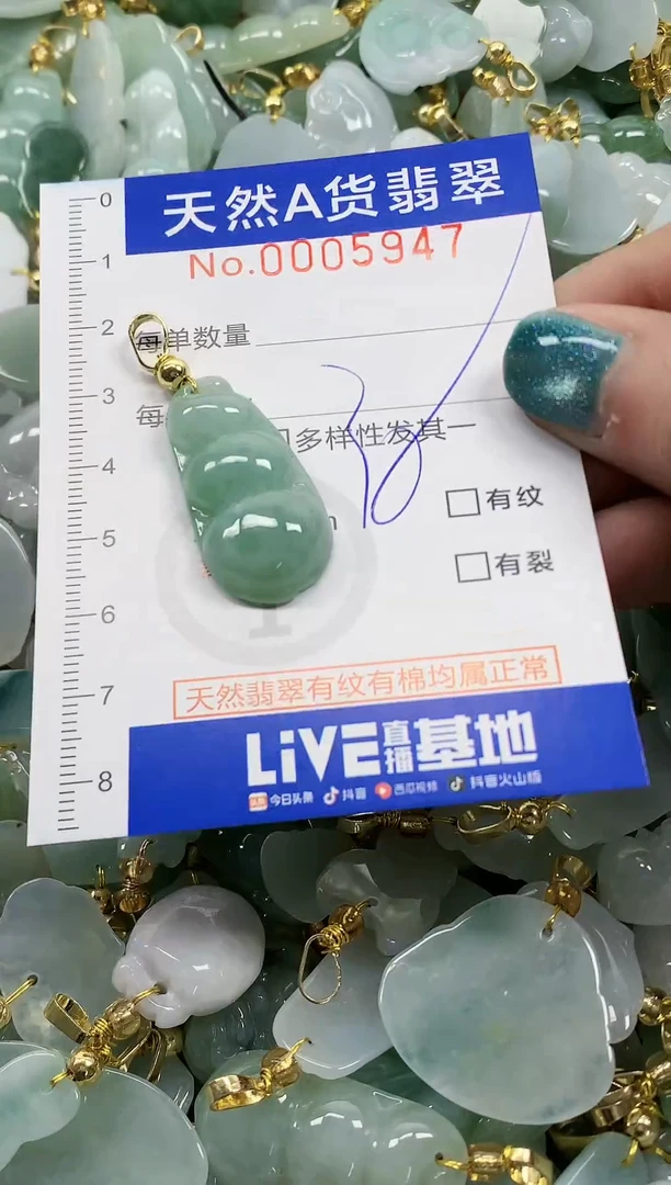 未镶嵌挂件翡翠纯天然a货翡翠