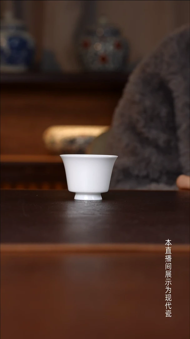 景德镇高温瓷主人杯福利品马蹄杯