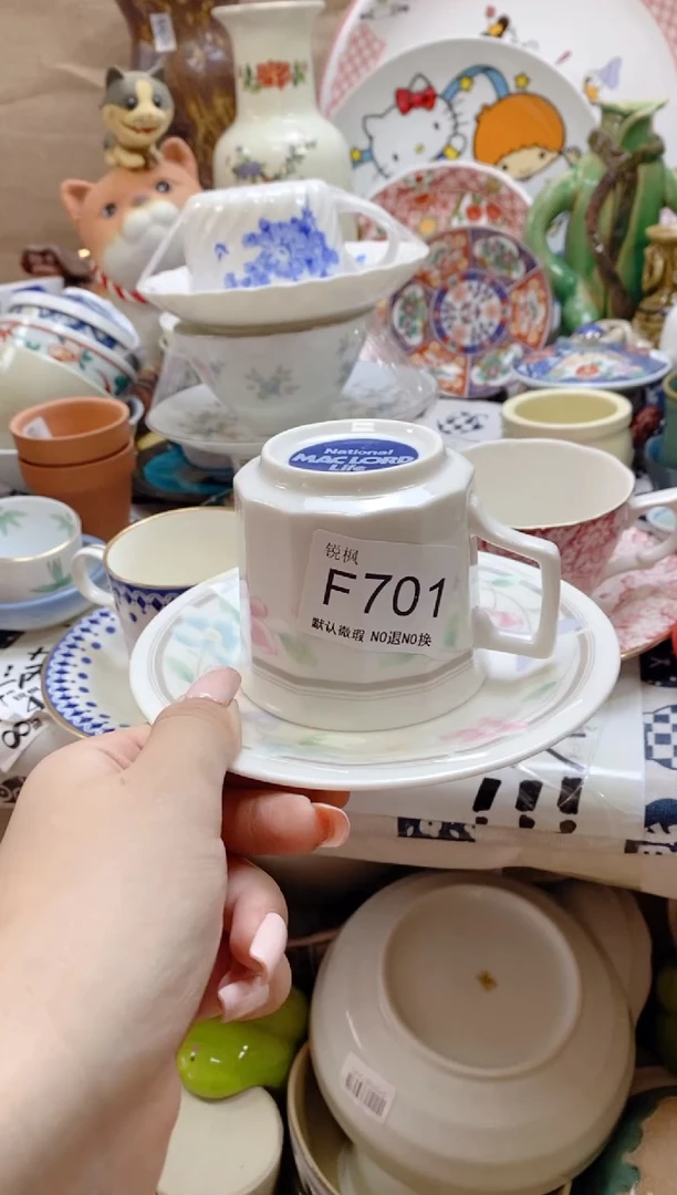 瓷片潆回流瓷器，默认微瑕，建议慎拍F701