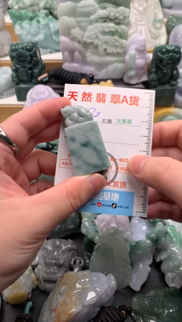 吊坠(不含链)未镶嵌翡翠1