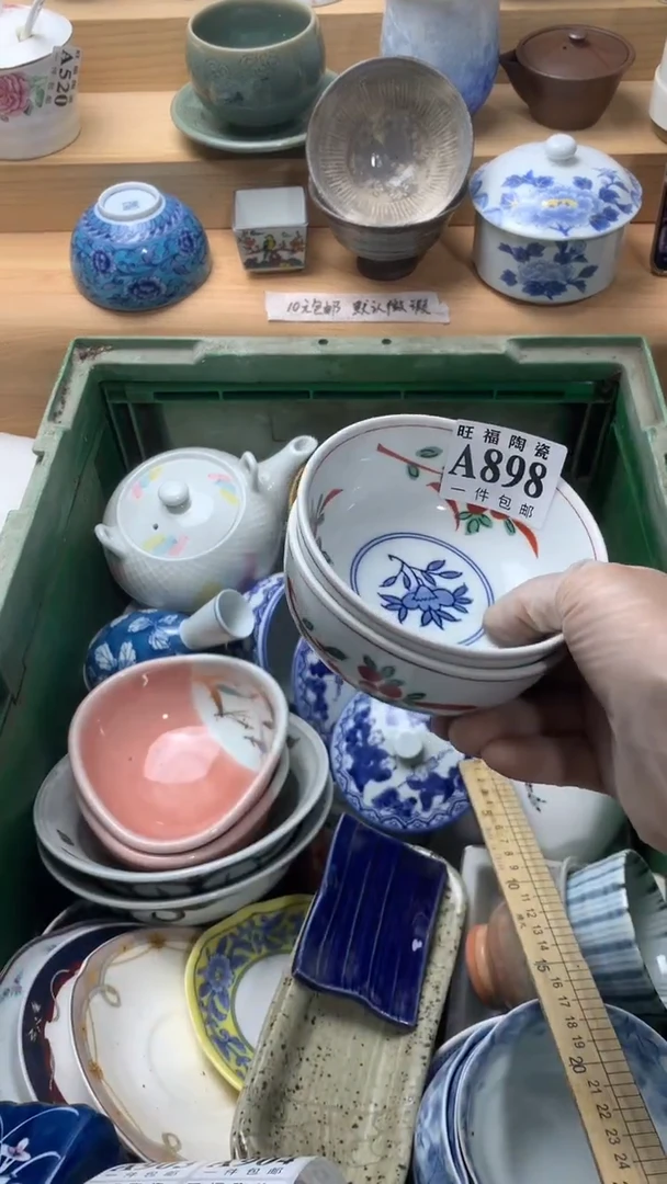 瓷片千*雪校长美瓷一号商品