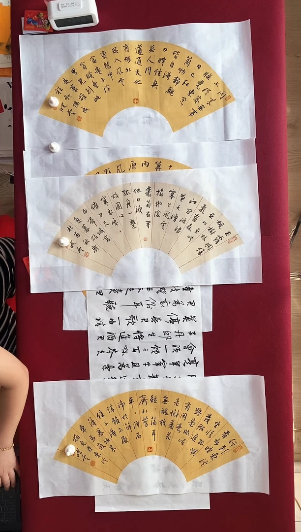 凯*～书法作品书法作品