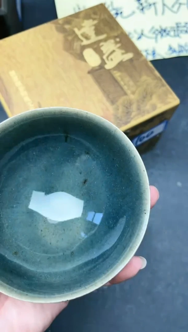 【闪购商品】茶盏98带礼盒