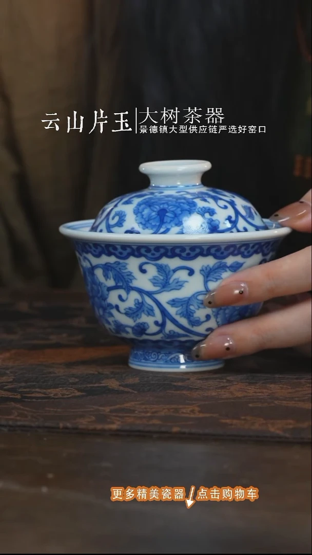 杯子刘建锋窑牡丹盖碗