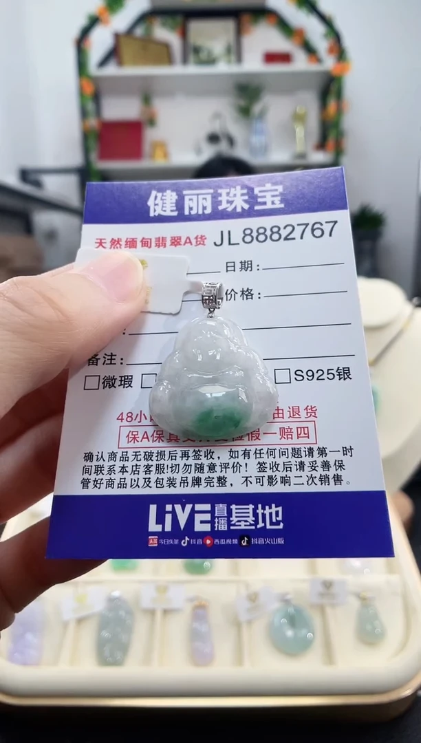 颈饰18K金镶嵌翡翠天然缅甸翡翠 金钱款佛公(一物一证) +银链