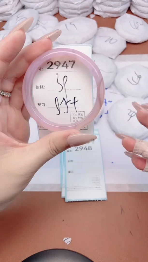 【闪购商品】玛瑙/玉髓手镯未镶嵌2947