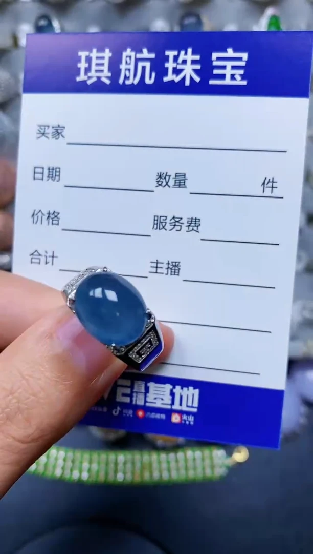 【闪购商品】翡翠戒指银S925镶嵌0490
