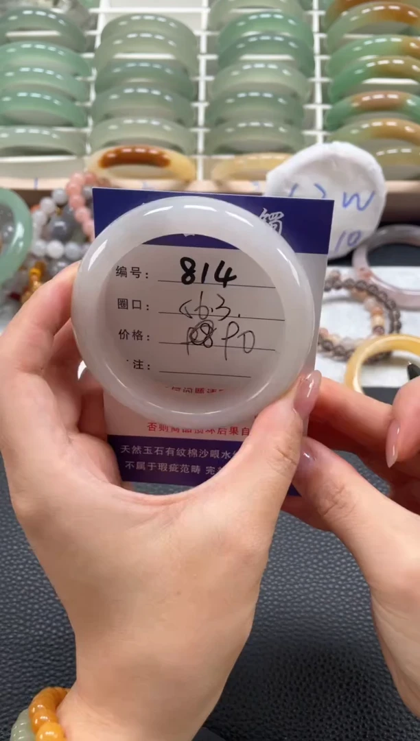 石英质玉手镯未镶嵌铁**妹56