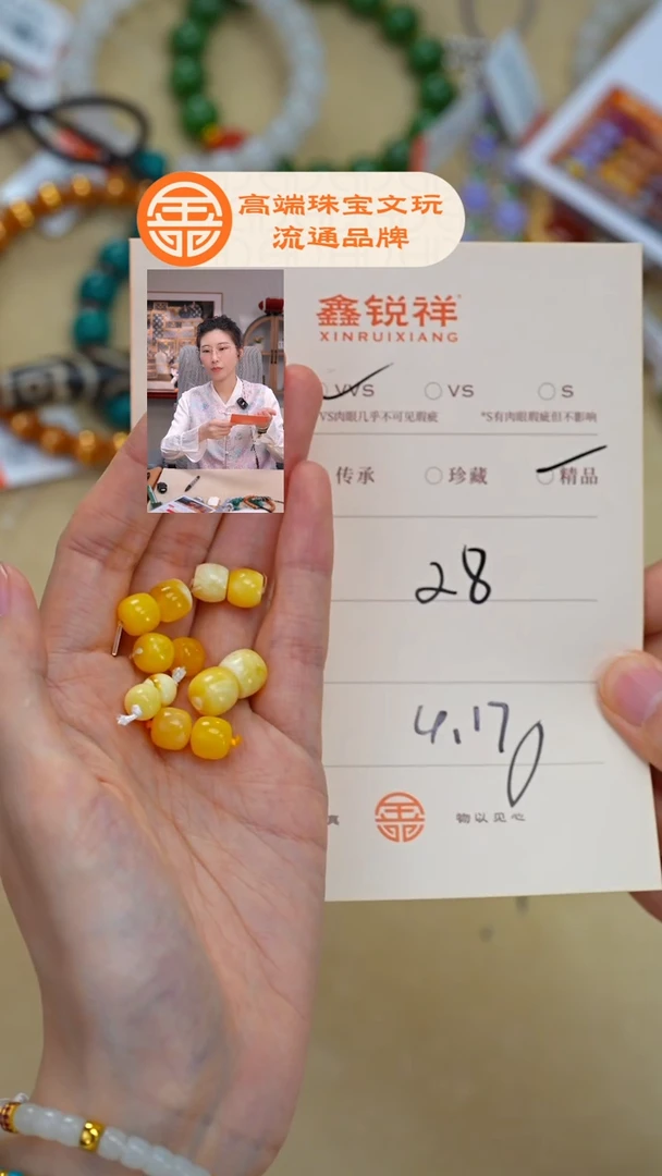 蜜蜡未镶嵌珠宝奇石蜜蜡