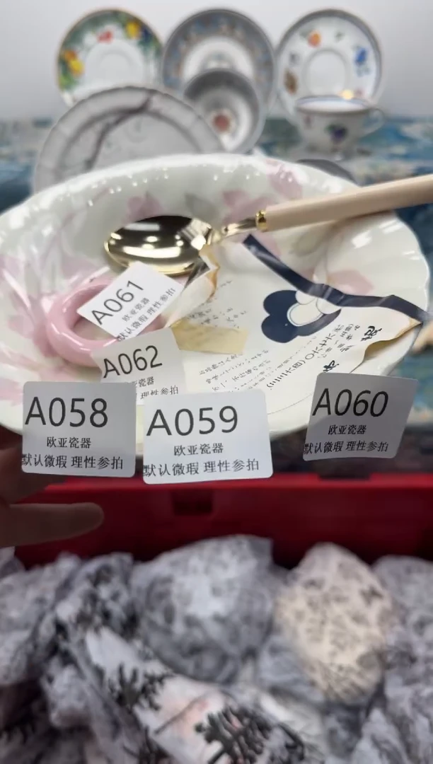 瓷片蓝****?           A059