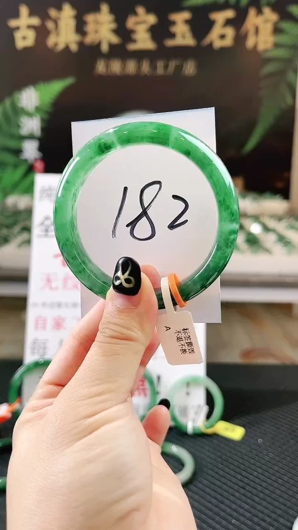 未镶嵌手镯石英质玉（非洲翠）微瑕一经发货运费不退介意勿拍