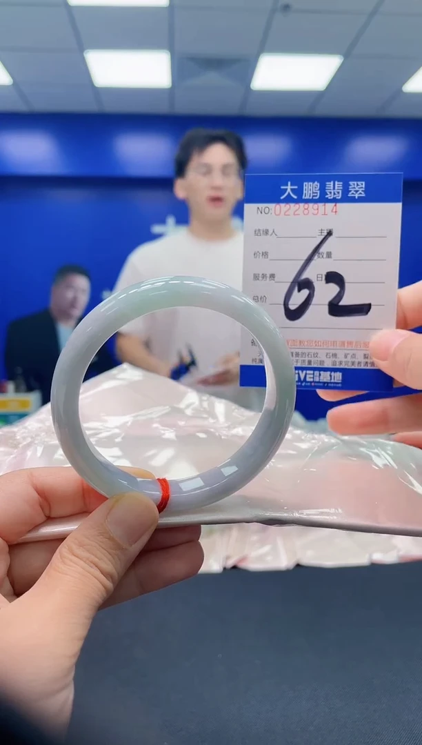 未镶嵌手镯翡翠AAAAAAAAAA