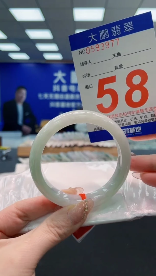 翡翠手镯未镶嵌AAAAAAAAAAAAAAAAAA