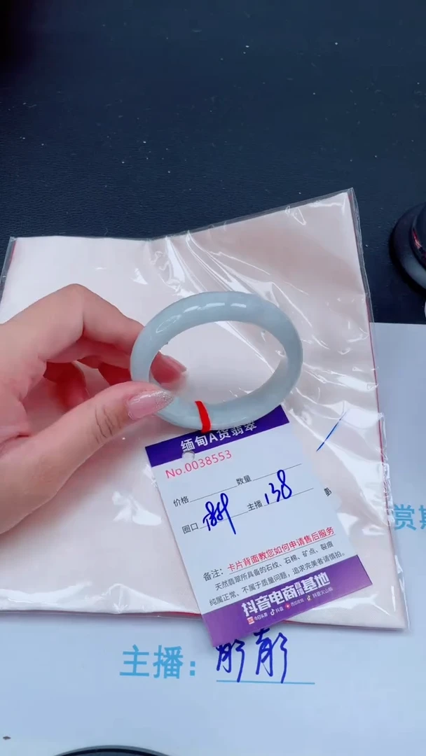 未镶嵌手镯翡翠