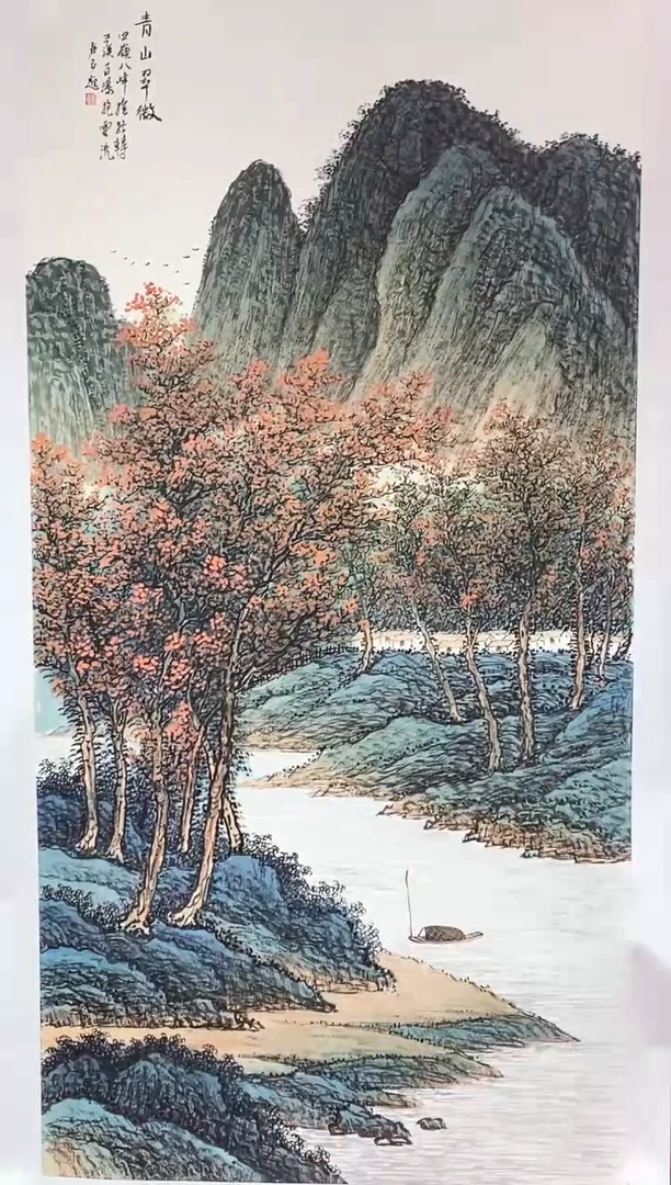 国画武春玉老师绘画作品