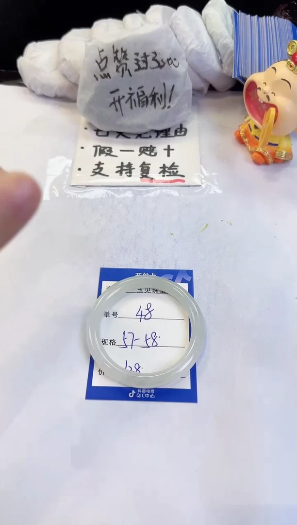 未镶嵌手镯石英质玉48