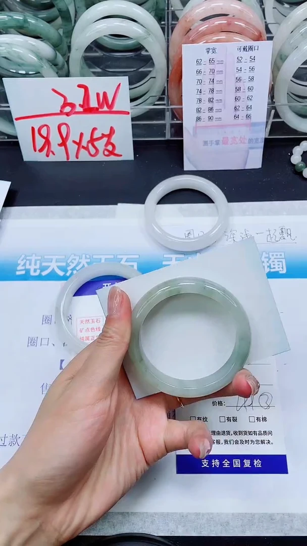 【闪购商品】石英质玉手镯未镶嵌S286-53/54