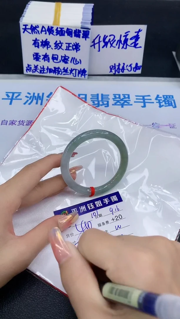 未镶嵌手镯翡翠1111