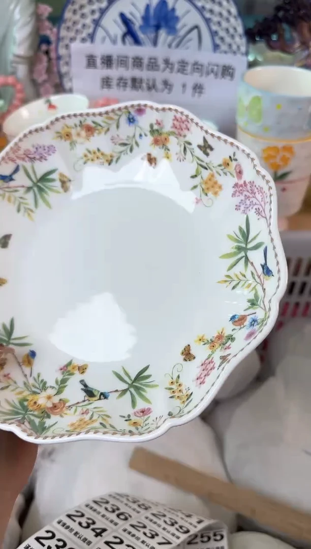 瓷片226默认微瑕15包邮库存1件