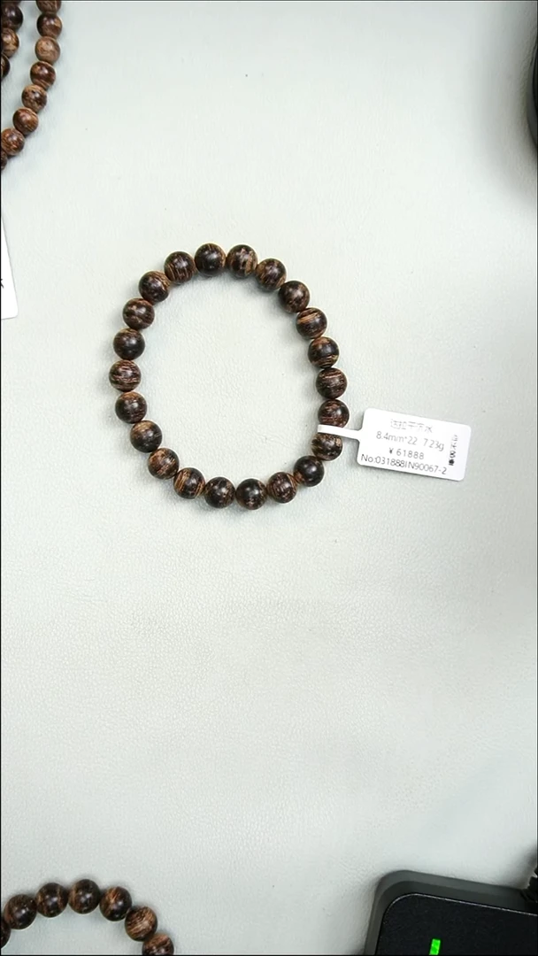 沉香沉香碎屑达拉干沉水 8.4mm*22  IN90067-2