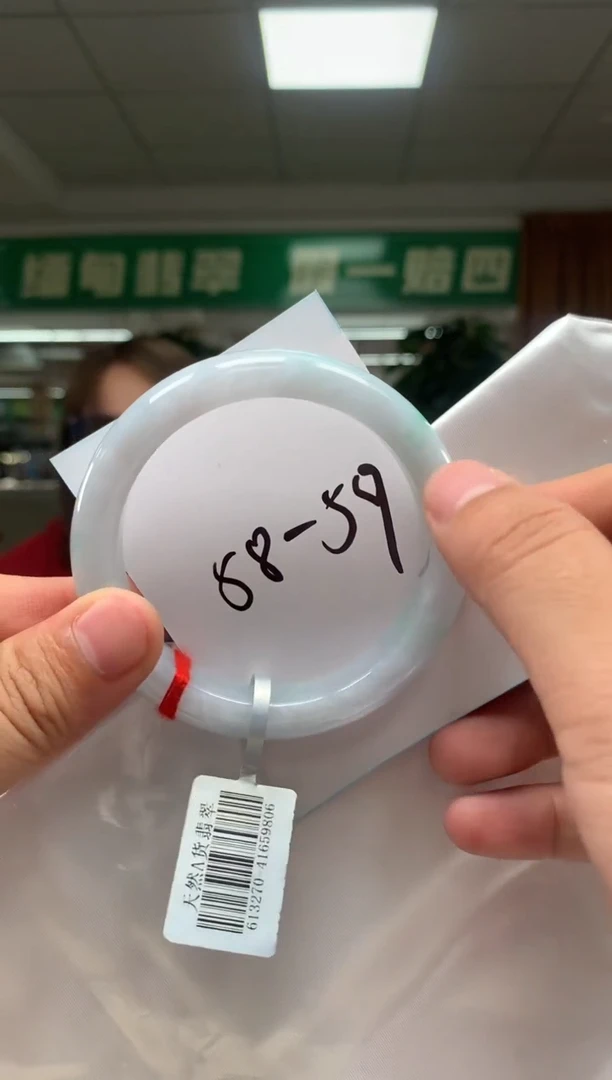 未镶嵌定制翡翠          *177