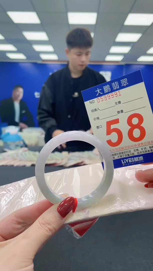 未镶嵌手镯翡翠AAAAAAAAA