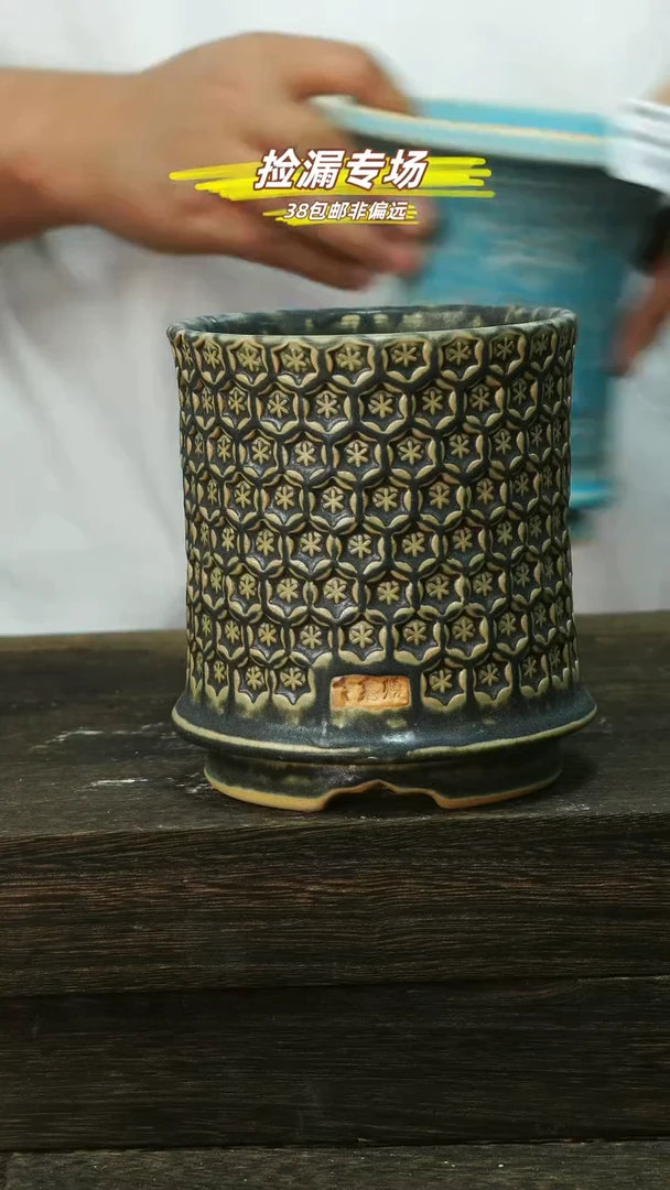 混发默认瑕5-24-838