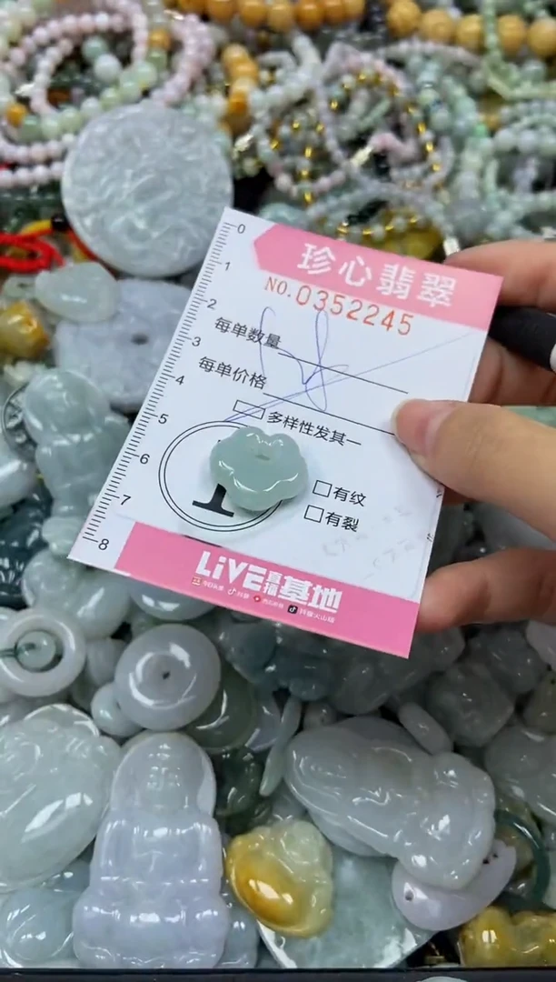 颈饰未镶嵌翡翠闪购0352245多样性发其一