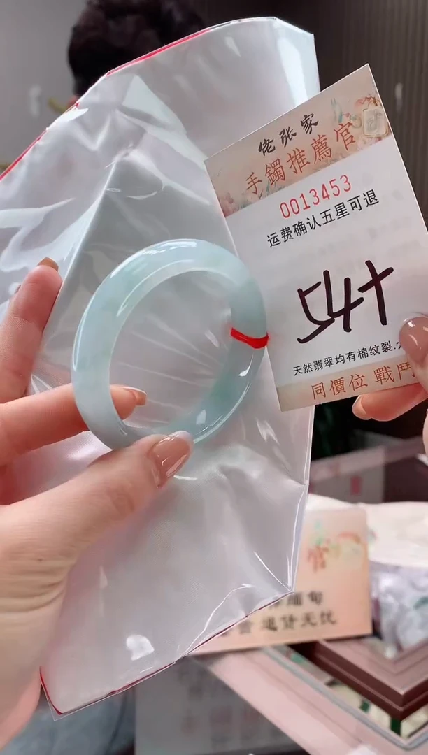 未镶嵌手镯翡翠天然缅甸A货翡翠