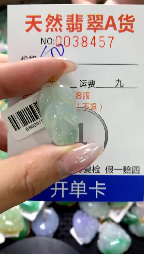 颈饰18K金镶嵌翡翠1111111111111111