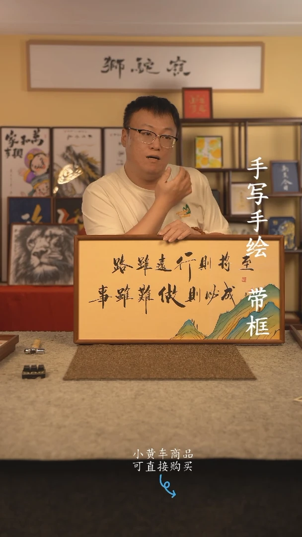 书法35*70 书法摆（挂）件 编号 330
