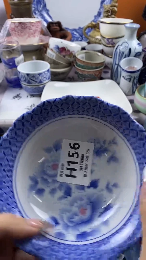 瓷片W*默认微瑕，谨慎参拍H156
