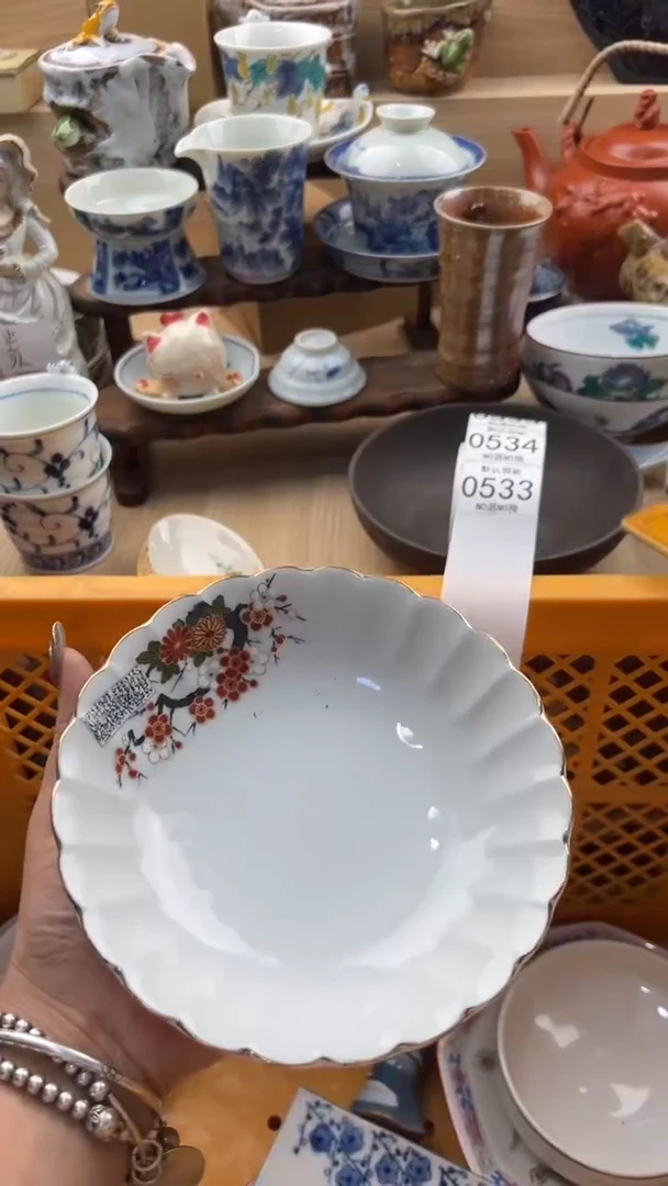 533默认微瑕，满20元包邮