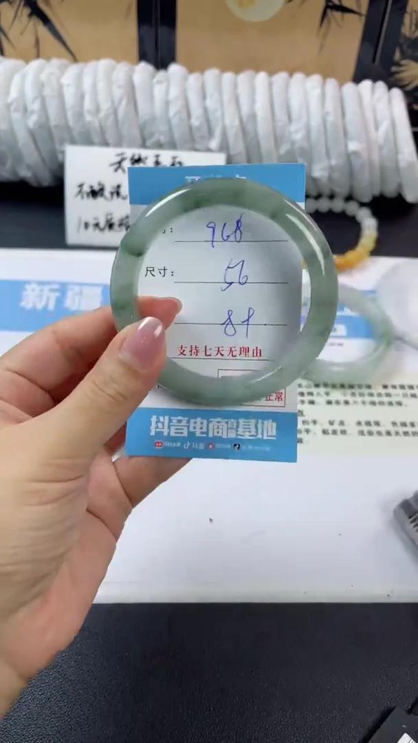未镶嵌手镯石英质玉q968