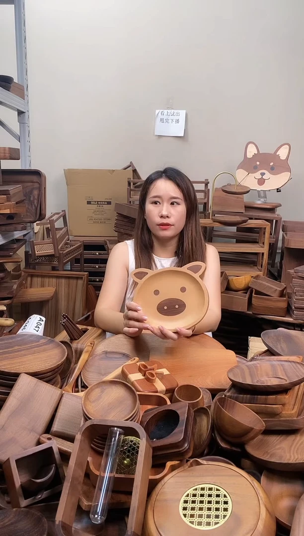 木  德国榉木猪猪盘