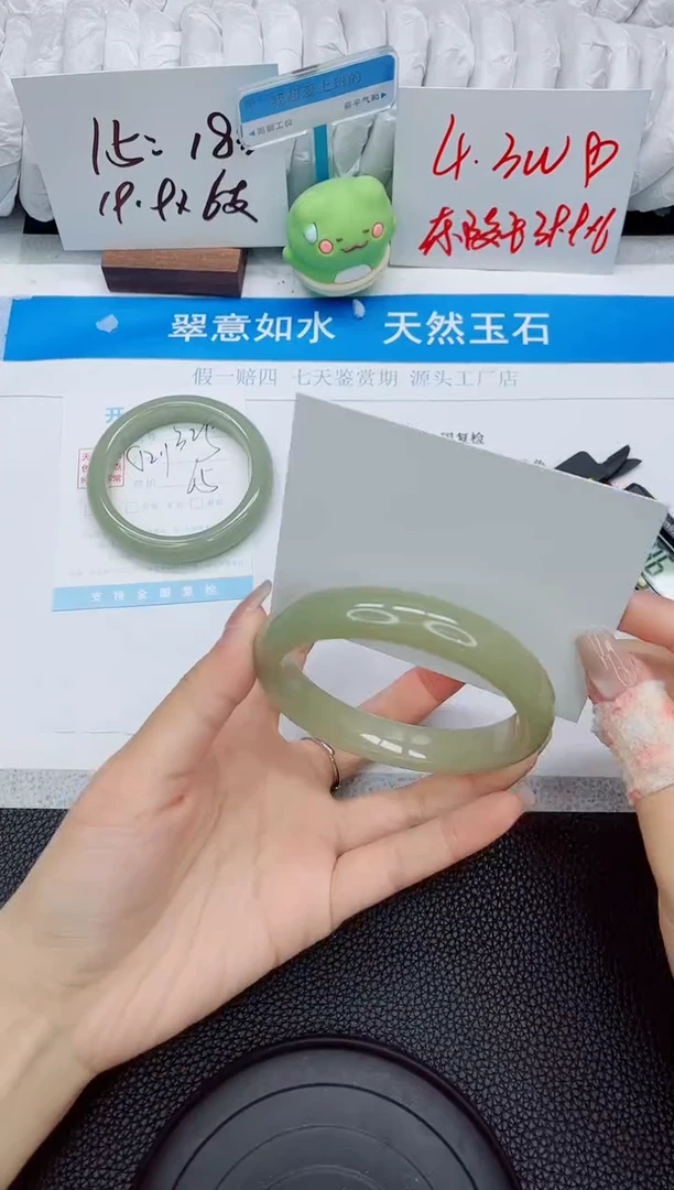 石英质玉手镯未镶嵌326-62.2