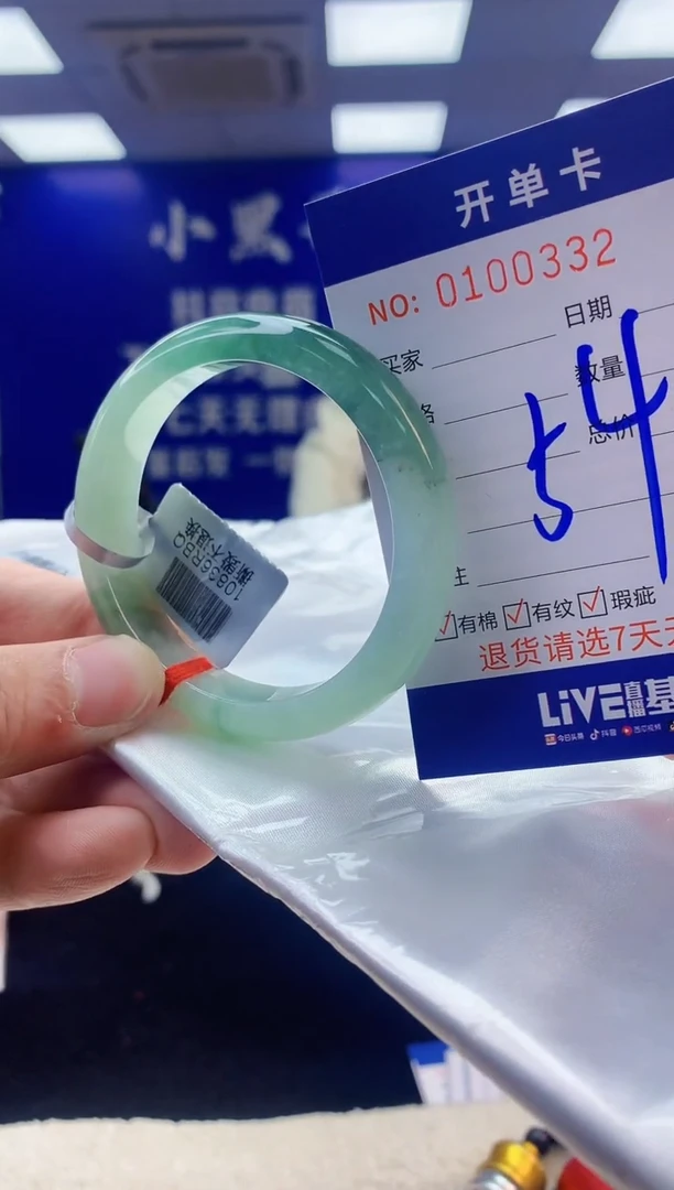 【闪购商品】翡翠手镯未镶嵌6翡翠A货手镯
